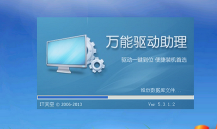 重装xp