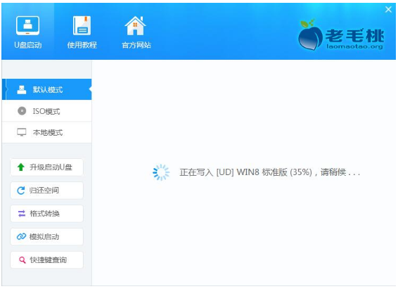 U盘启动盘