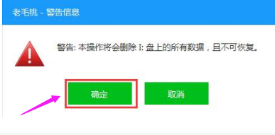 启动盘
