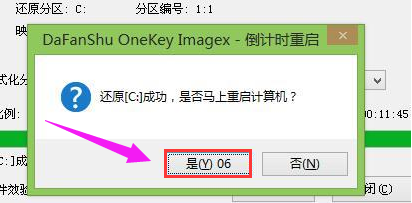三星笔记本