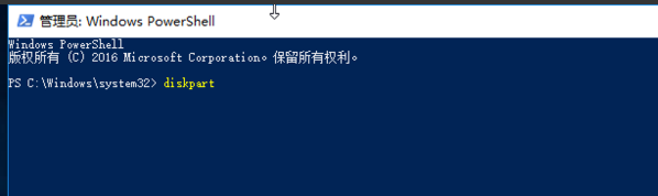 分区工具