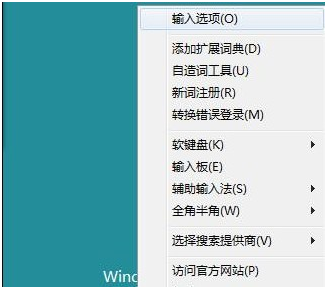 win8
