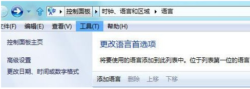 电脑输入法