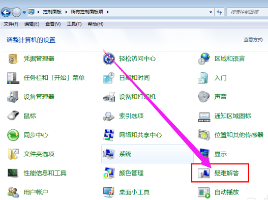 u盘不显示