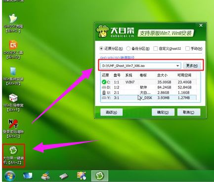 win7