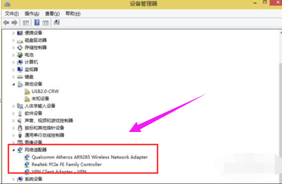 网卡驱动