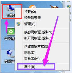 升级系统