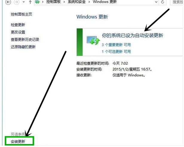 升级win10