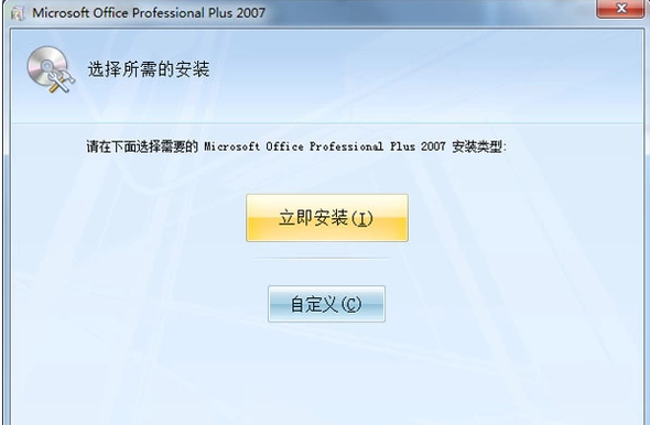 激活