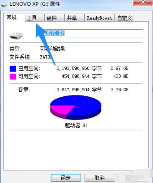 u盘文件