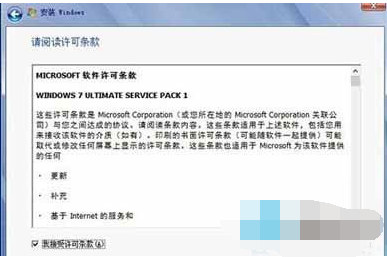 Win7