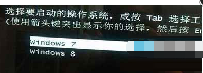 双系统