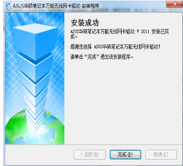 网卡
