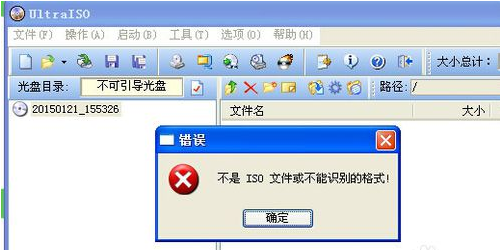 二进制文件