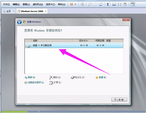 操作系统