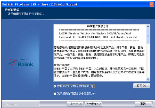 网卡驱动
