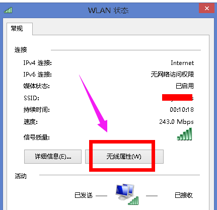 连接被限制