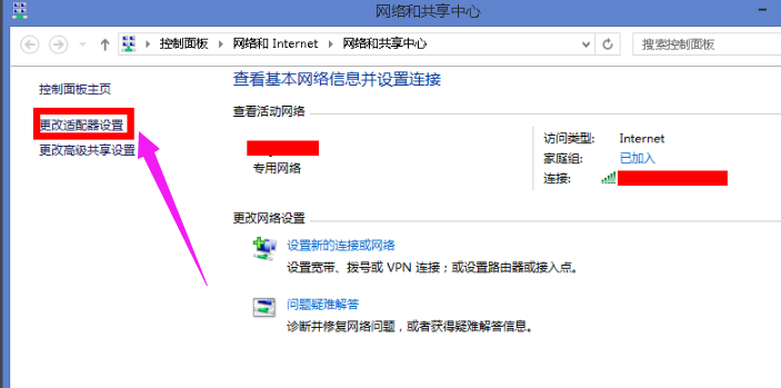 连接被限制