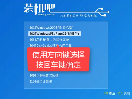 好用U盘启动盘制作工具