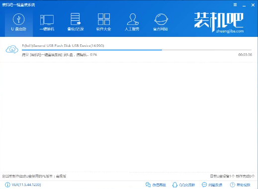 好用U盘启动盘制作工具