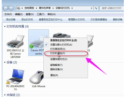 保存设置