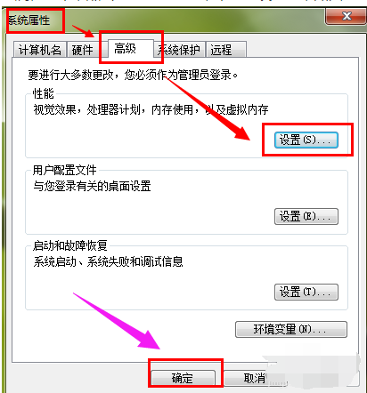 清理垃圾