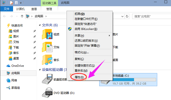 清理c盘