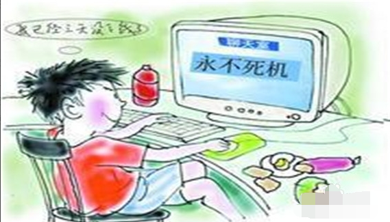 电脑死机