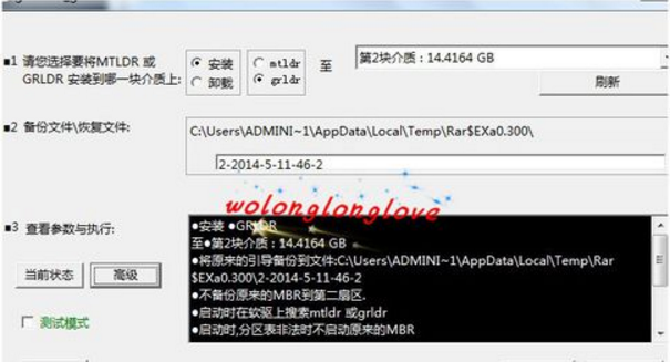 设置cdlinux u盘启动