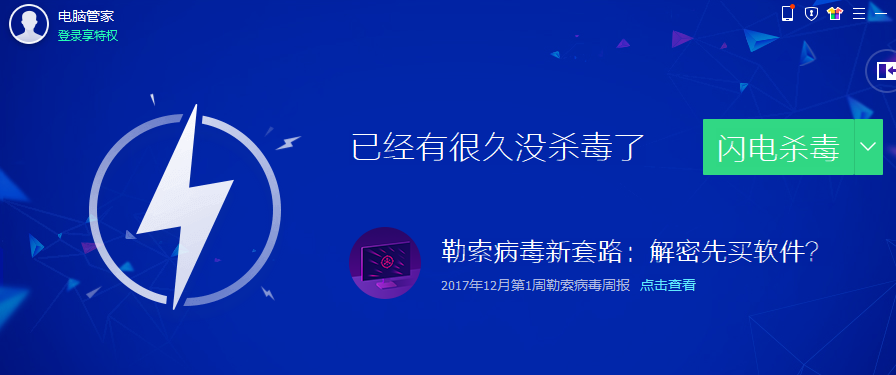 蓝屏代码