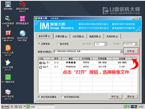 惠普笔记本