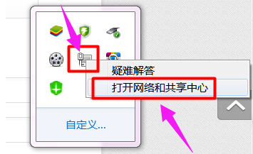 无线网络