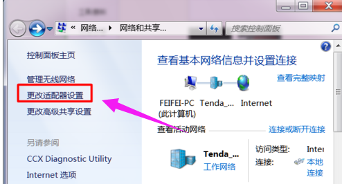 无线网络