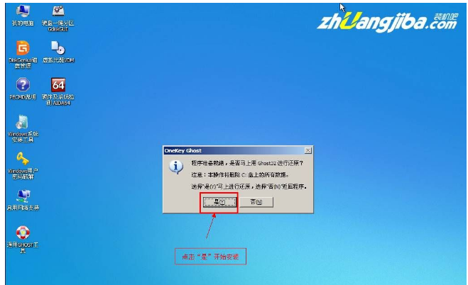 系统