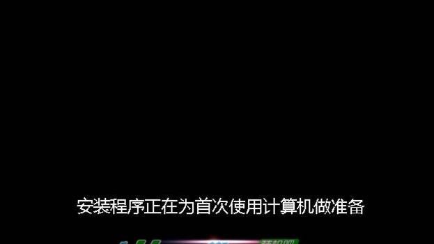 u盘装系统