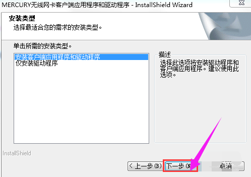 网卡