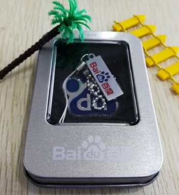 百度u盘是什么