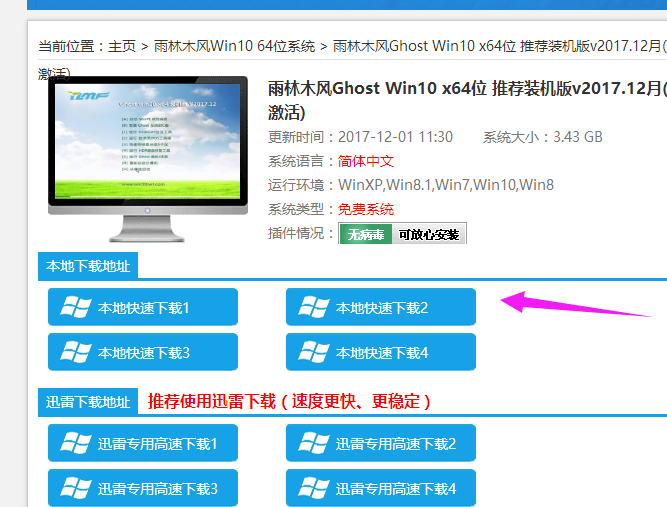 win10