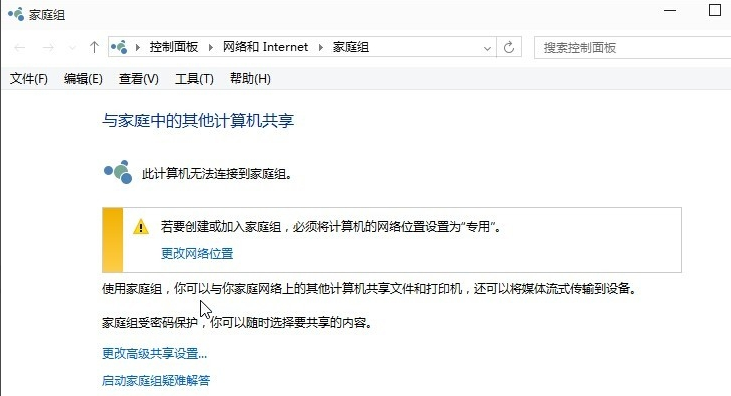 连接不上
