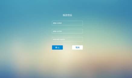 桌面