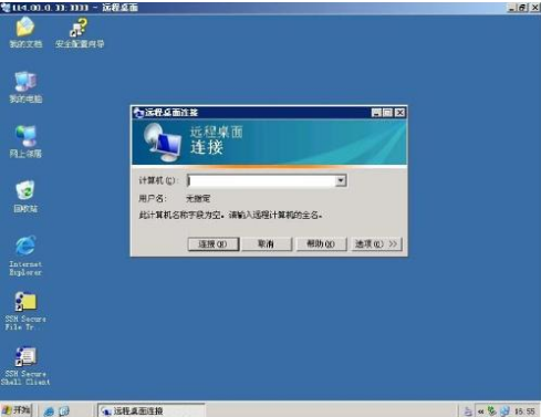 无法连接