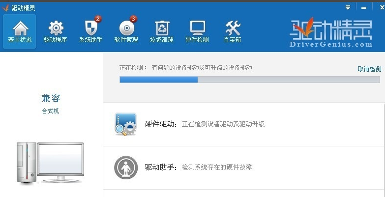 网卡驱动