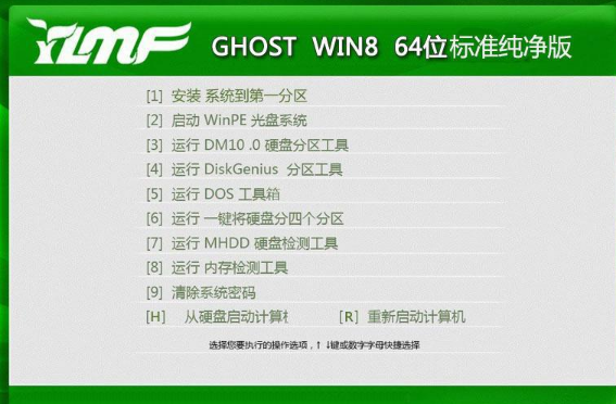 系统