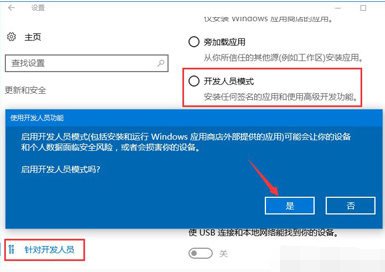 win10