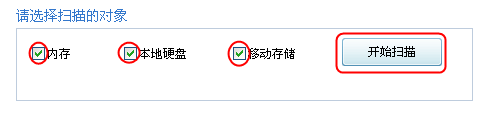 免费版