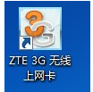 无线网卡