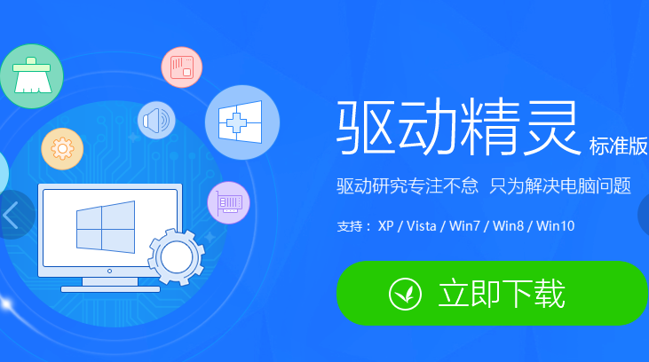 蓝屏代码