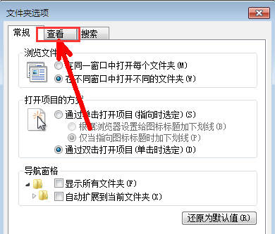 显示文件