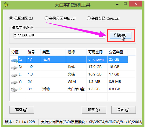 u盘装系统
