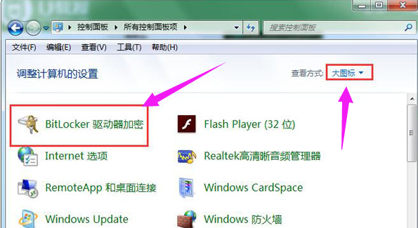 U盘密码